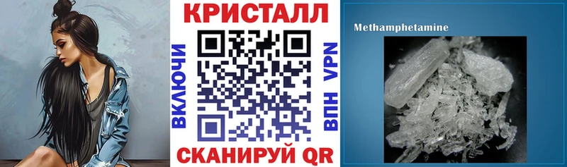 дарнет шоп  Фрязино  АМФЕТАМИН 97% 