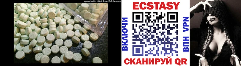 Ecstasy XTC  Фрязино 