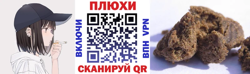купить Фрязино Гашиш гашик