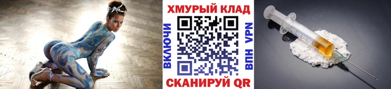 сайты даркнета как зайти  Фрязино  Героин Афган 