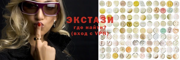 экстази Покров