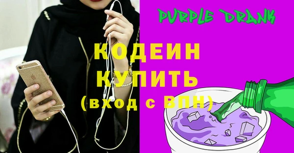прущие грибы Покровск
