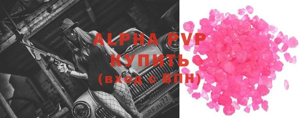 экстази Покров