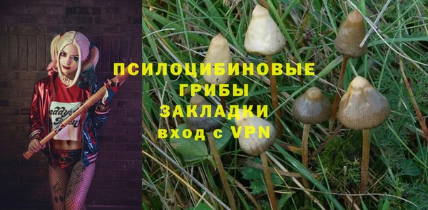 марки nbome Покачи