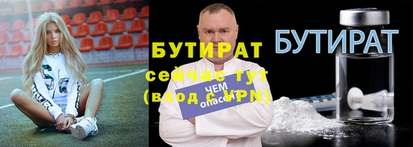 прущие грибы Покровск