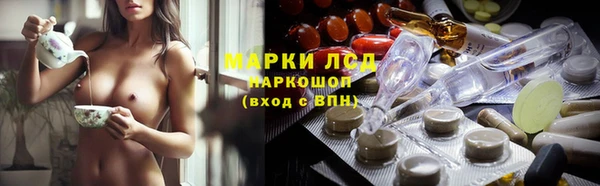 марки nbome Покачи
