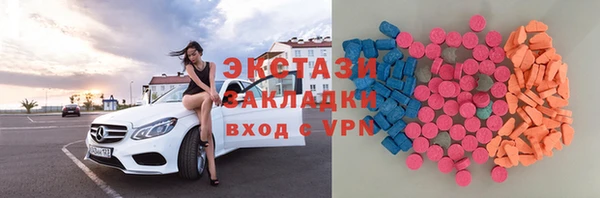 экстази Покров