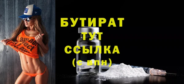 марки nbome Покачи