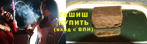 прущие грибы Покровск