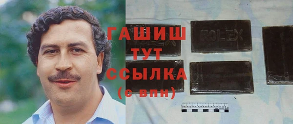 прущие грибы Покровск