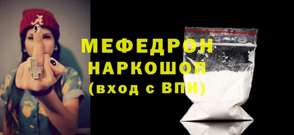марки nbome Покачи