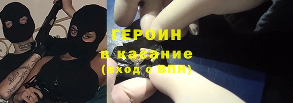 экстази Покров