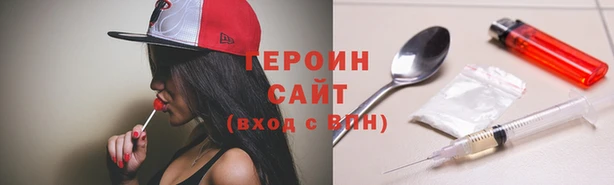 прущие грибы Покровск