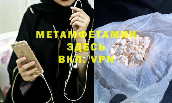 прущие грибы Покровск