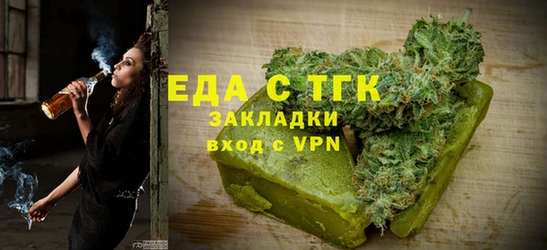 шишки Окуловка