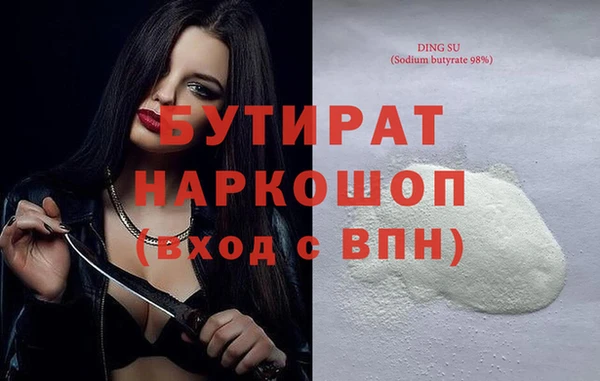 прущие грибы Покровск