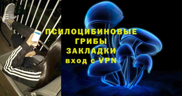 марки nbome Покачи