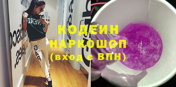 марки nbome Покачи