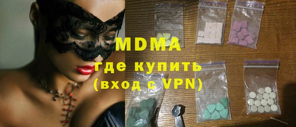 экстази Покров