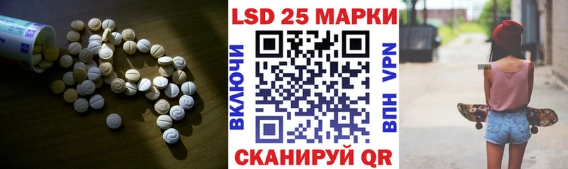 LSD-25 экстази ecstasy  omg онион  Фрязино 