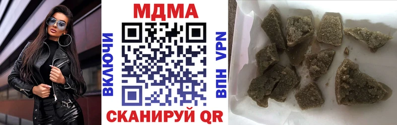 MDMA кристаллы  купить наркотик  Фрязино 