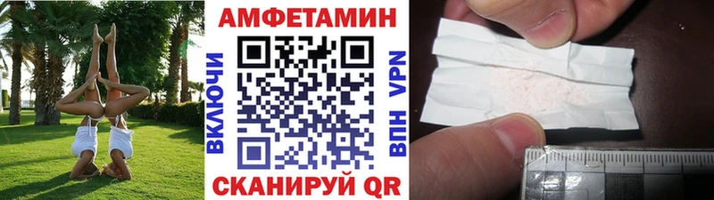 Метамфетамин мет МЕГА сайт Фрязино