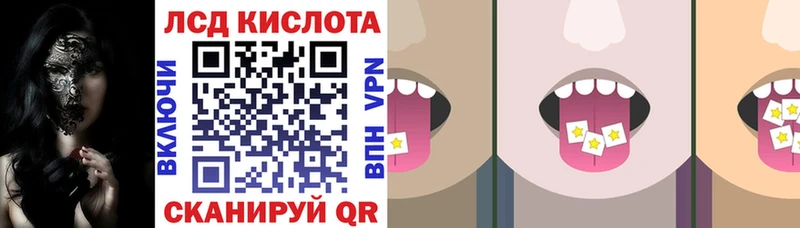 Наркотические марки 1,8мг  купить наркоту  Фрязино 