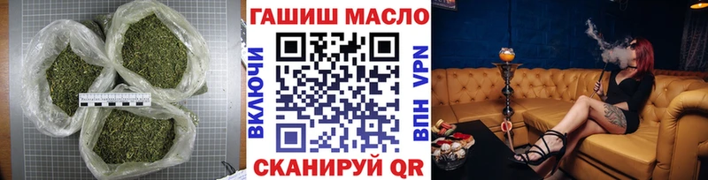 где купить наркоту  Фрязино  Дистиллят ТГК гашишное масло 
